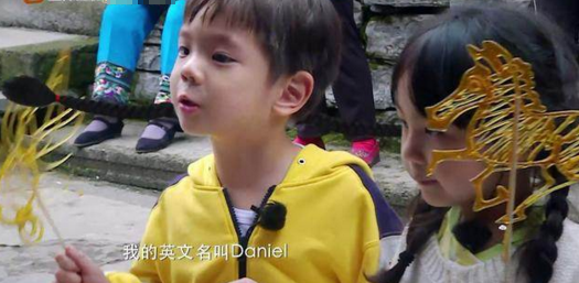 嗯哼英文名Daniel