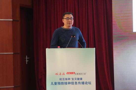 《儿童预防接种信息传播指南》推出