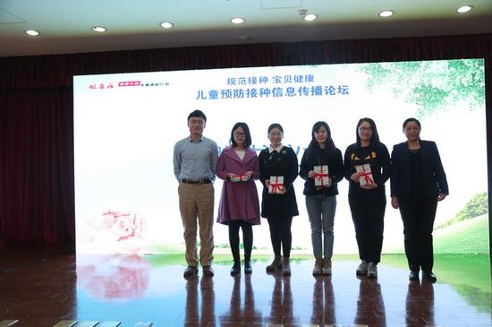 《儿童预防接种信息传播指南》推出