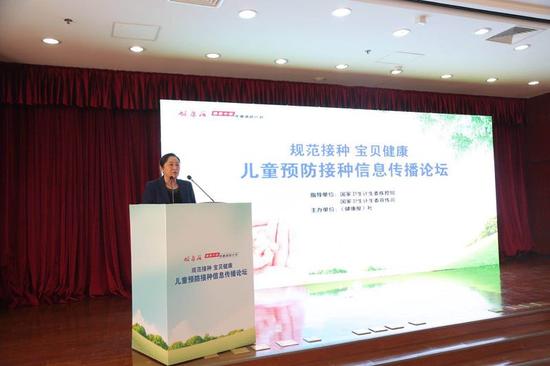 《儿童预防接种信息传播指南》推出