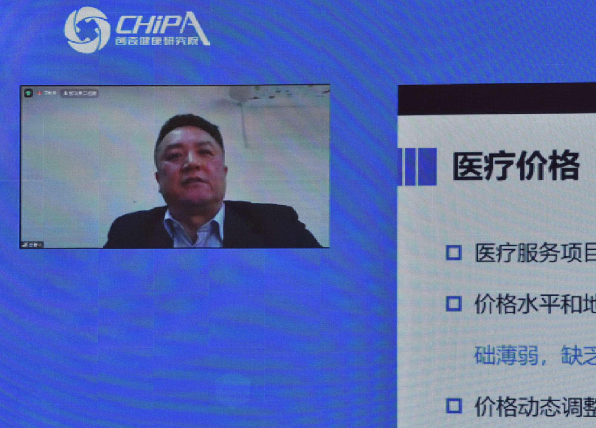 圆桌实录 | 金春林：医疗服务改革如何牵好“牛鼻子”