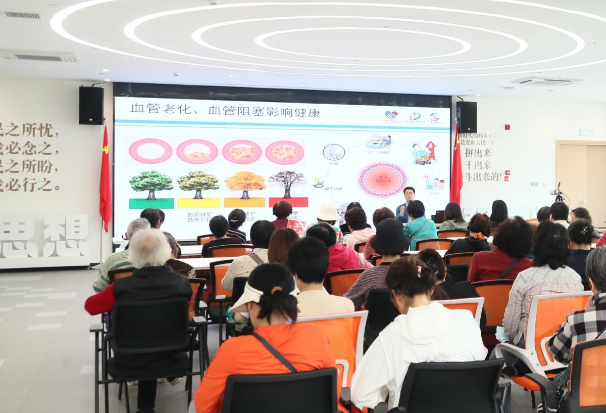 健康血管科普行 幸福人生新啟航——泛血管疾病科普進社區(qū)活動·漕河涇街道站