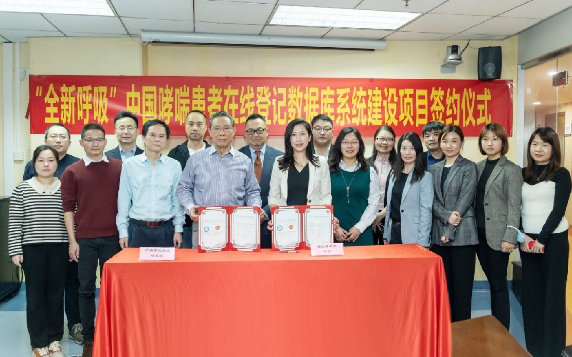 “全新呼吸”项目正式启动，助力提高我国哮喘诊疗水平！