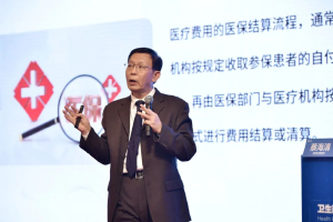 圆桌实录 | 蔡海清: 服务价格改革，医保支付政策如何助力？