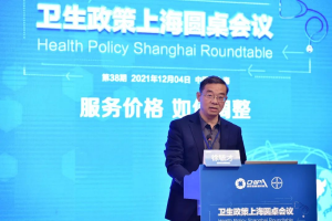 圆桌实录|徐毓才：医疗服务价格改革，基层医疗，影响几何？