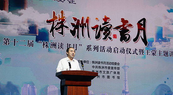 阳卫国分享读书故事