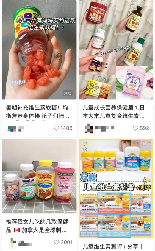 图源:社交平台