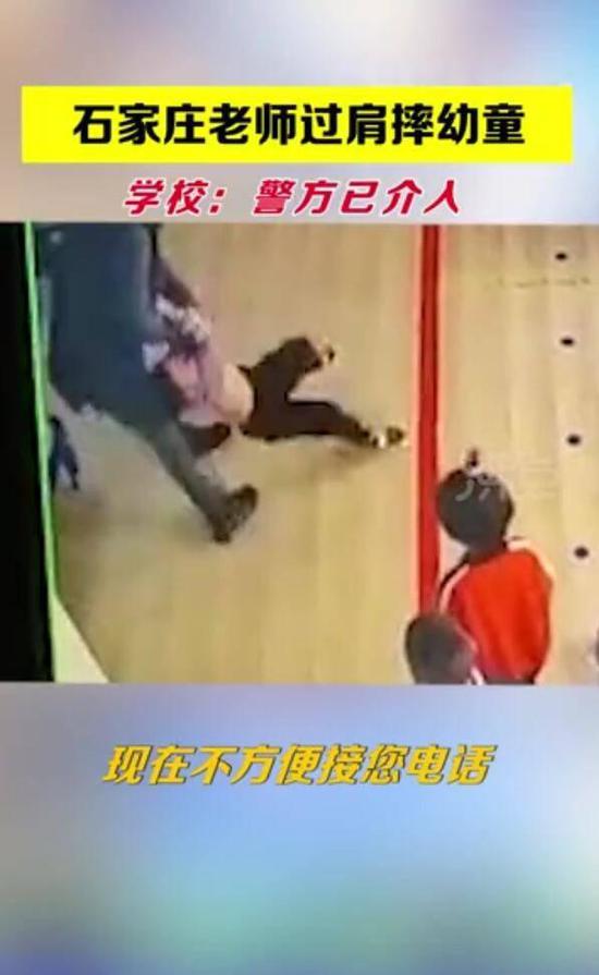 媒体报道视频截图
