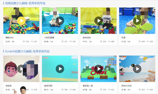 图片来自童程童美官网