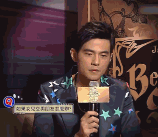 女儿交男朋友,周杰伦要打断她的腿