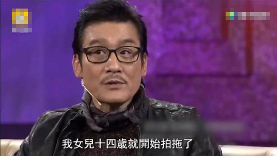 梁家辉:女儿14岁就谈恋爱了