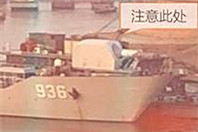 疑首曝中国海军进行电磁炮测试