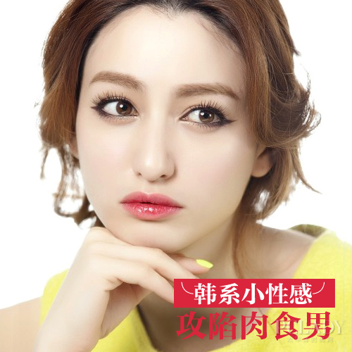 韩系性感妆攻陷肉食男 桃花运 恋爱 美妆 新浪时尚 新浪网