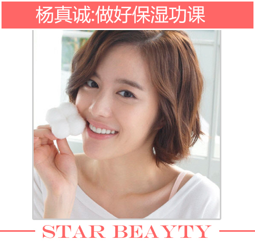 杨真诚
