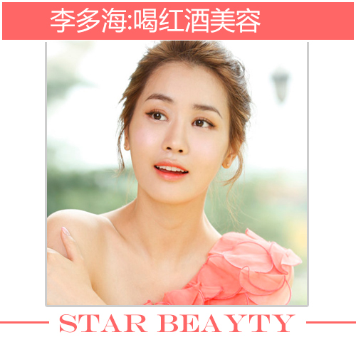 李多海