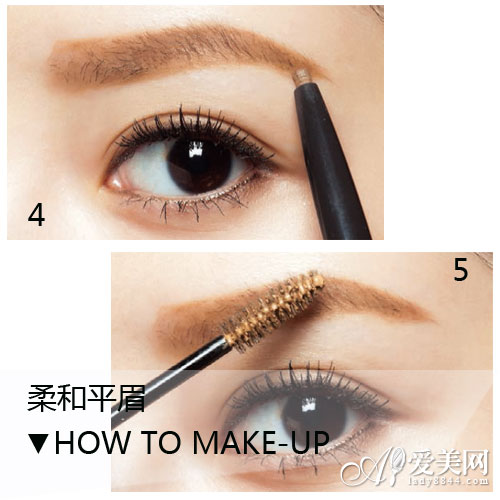 描绘眉尾