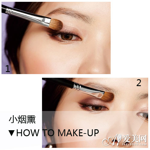 小烟熏