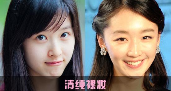 1清纯裸妆