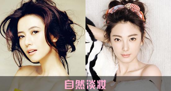 2自然淡妆
