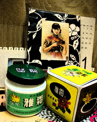 雪花膏