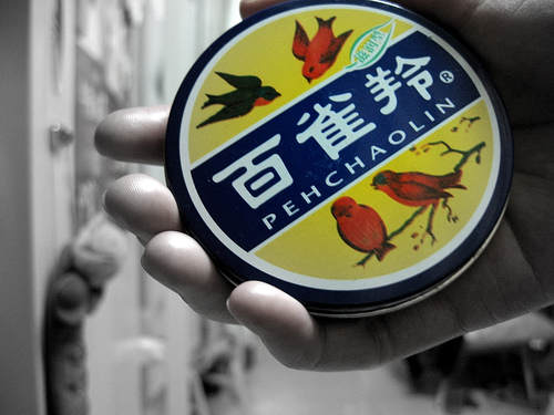手油