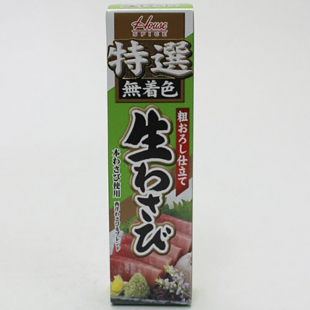 生wasabi
