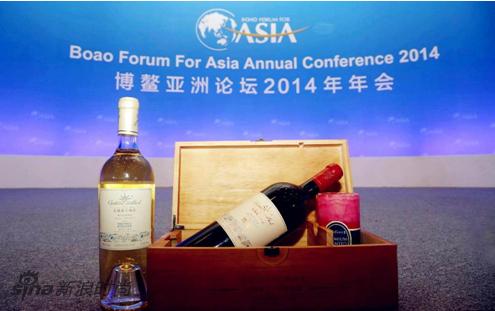 独家揭秘：2014博鳌亚洲论坛上的那些酒