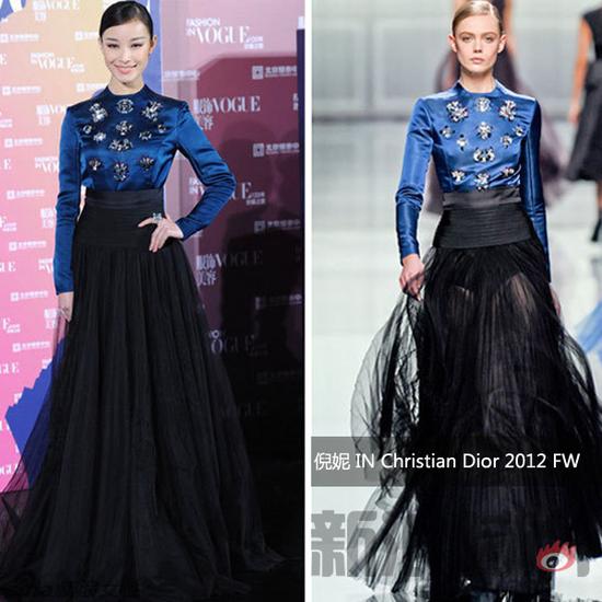 倪妮 IN Christian Dior 2012 FW