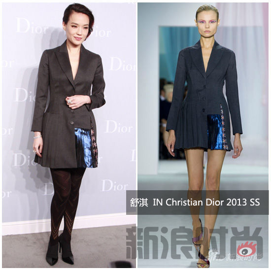 舒淇 IN Christian Dior 2013SS