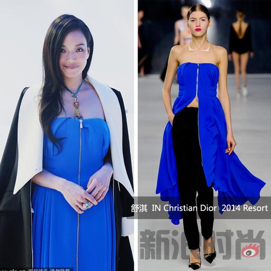 舒淇 IN Christian Dior 2014 Resort
