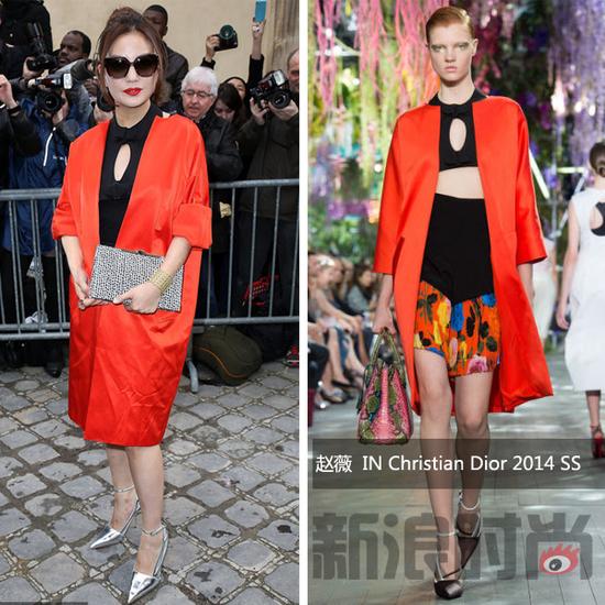 赵薇 IN Christian Dior2014 SS