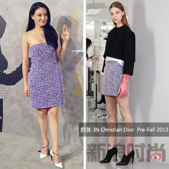 舒淇 IN Christian Dior Pre-Fall 2013