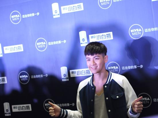 妮维雅携手<em>柯震东</em> 带你迈出肌肤抗霾第一步|妮