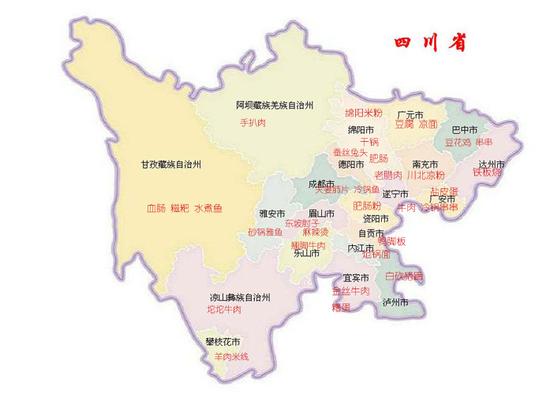 舌尖上的中国:吃货眼中的美食地图