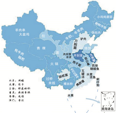 舌尖上的中国:吃货眼中的美食地图 |舌尖上的中国|美食地图|鲁菜_新浪时尚_新浪网