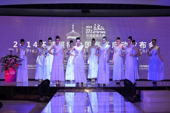 模特-2014环球超模中国区大赛启动发布会在京举行