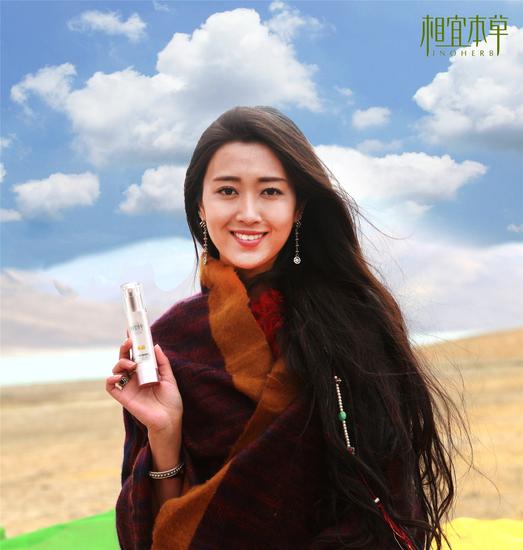 央吉玛