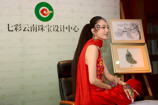 杨丽萍于七彩云南珠宝设计中心