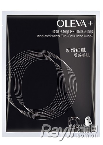 OLEVA 臻妍抗皱紧致生物纤维面膜