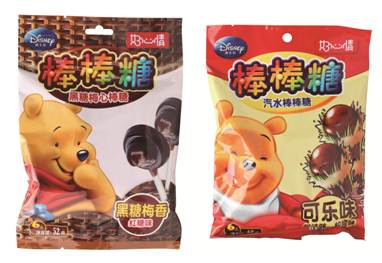 口棒棒糖心胶囊猜成语_布洛芬缓释胶囊图片(3)