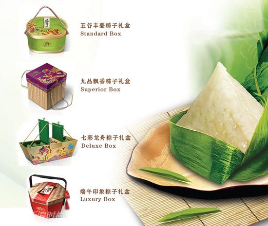 a作文的作文:高大上粽子酒店香棕大比拼|端午|初中美味粽子冬运会600字图片
