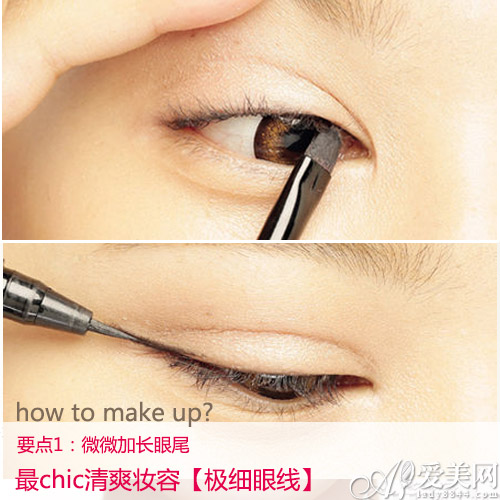 How to make up