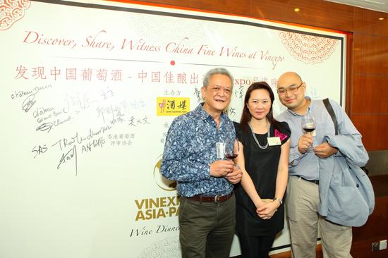 现场嘉宾云集,他们对于中国葡萄酒有着怎样的期待?