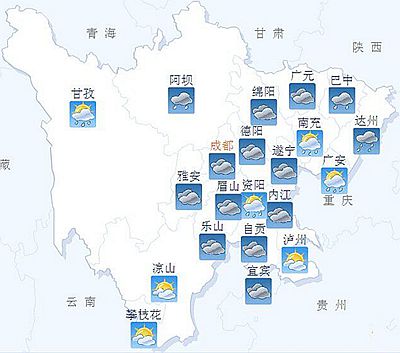 四川今日天气
