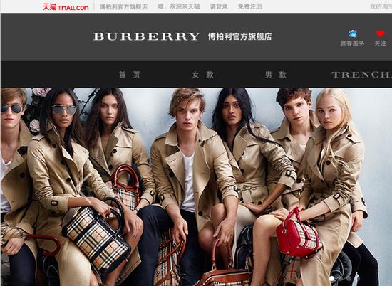 英国奢侈品Burberry在天猫希望得到什么|奢侈品|中国|网络营销_新浪时尚_新浪网