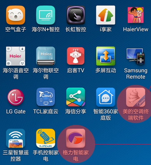 美的、格力