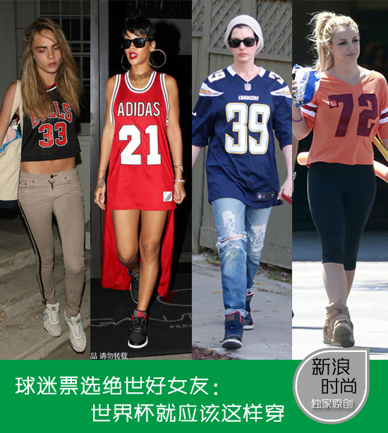 球迷票选绝世好女友：世界杯就应该这样穿