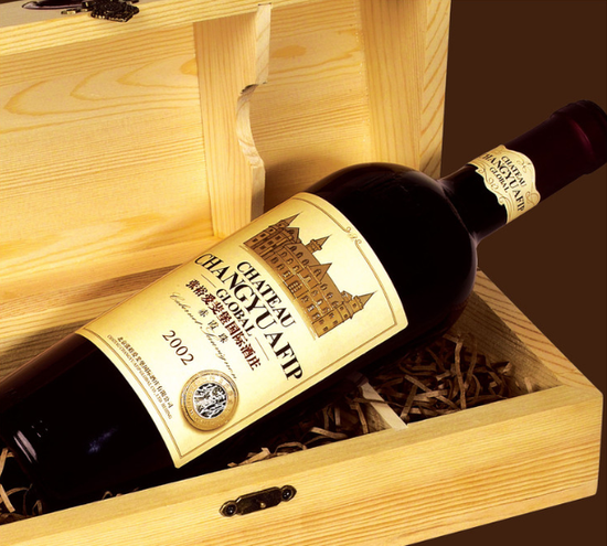 最贵的国产葡萄酒|国产葡萄酒|葡萄酒价格