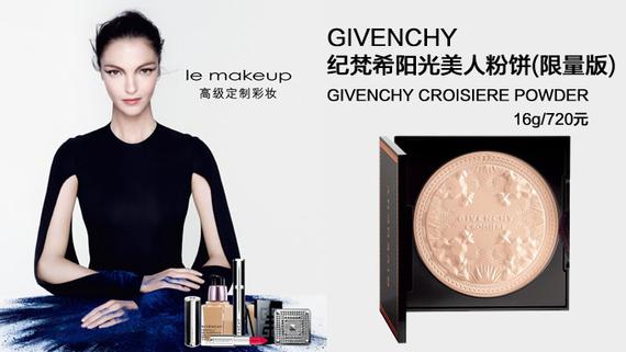 <em>阳光美人</em>粉饼_新浪时尚_新浪网