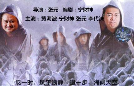 宁财神爱李代沫歌声：可听live了！